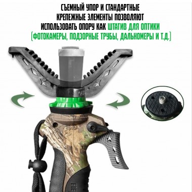 Опора для стрельбы из оружия FIERY DEER Generation 3 Tripod